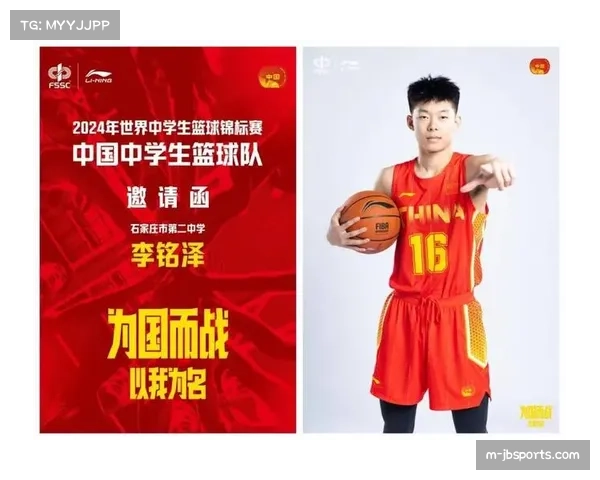 中国U15队伍抵达商洛集训 备战世界中学生锦标赛