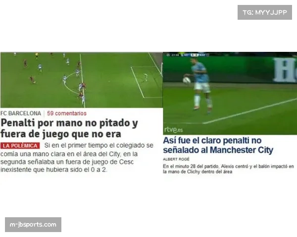 “VAR在欧冠关键战中的争议与进步，半自动越权技术引入”